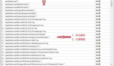 电脑垃圾文件清除器 Disk cleaner V1.2 - NV资源网