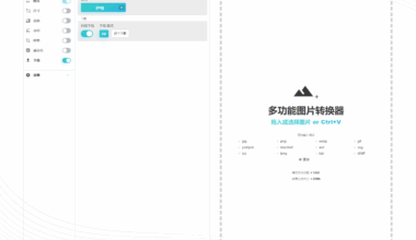 在线图片编辑器/在线视频剪辑器/网站源码 - NV资源网
