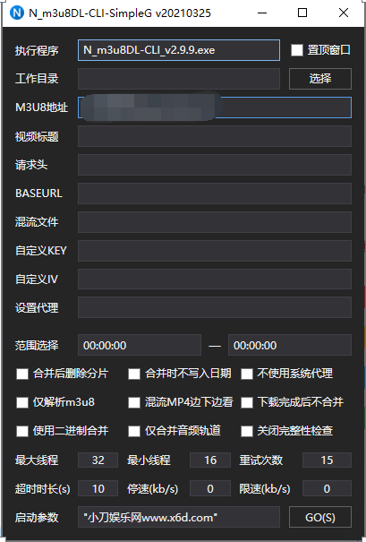 N_m3u8DL-CLI下载器v2.9.9