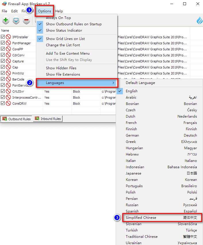 Firewall App Blocker 超简单限制禁止指定应用程序联网的防火墙工具