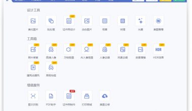 美图秀秀电脑版 4.0.1.2001 经典版 + 6.5.4.3 最新版 &去广告优化版（安装版 + 解压版 + 单文件版） - NV资源网