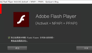 Adobe Flash Player 32.0.0.465 国际版（和谐地区限制版） + 34.0.0.231 国内特供版（去除广告&支持 Win7/10 IE）（ActiveX + NPAPI + PPAPI） - NV资源网