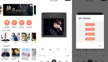 PC魔音Morin v2.6.5听歌神器 - NV资源网