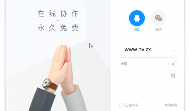 电脑TIM v3.4.3.22064防撤回精简版 - NV资源网