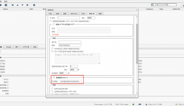 【qBittorrent WebUI】分享两款简洁美观的 WebUI - NV资源网