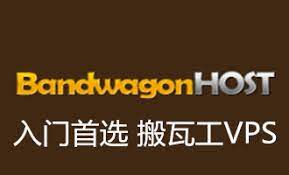 搬瓦工又双叒叕补货了46刀的限量款 - NV资源网