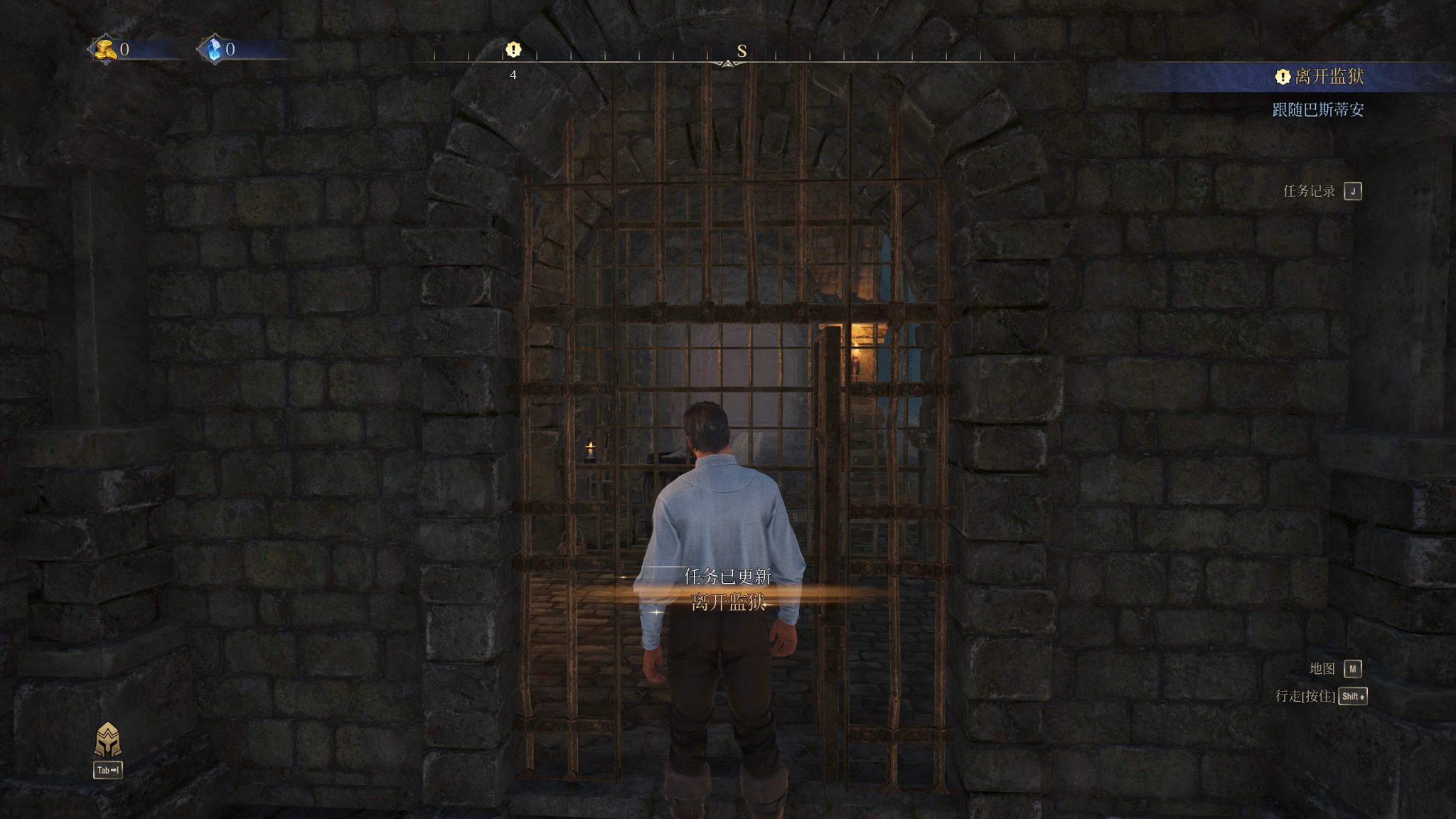 《国王的恩赐2》v1.7中文版