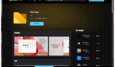 第三方微软应用商店来了! WindowsAppsStore v1.5 （解决各种代码和无法安装） - NV资源网